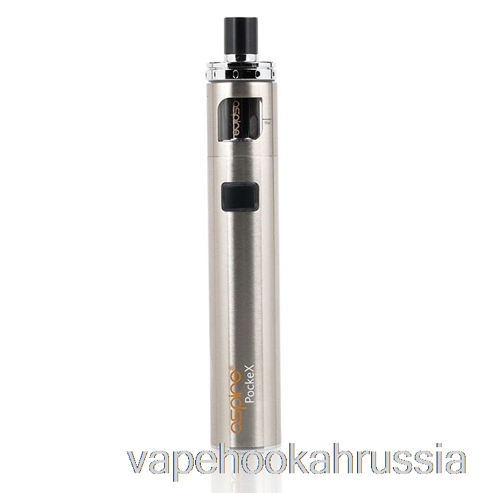 Vape Russia Aspire Pockex AIO стартовый комплект из нержавеющей стали